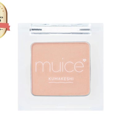 クマメンテパウダー/muice/パウダーコンシーラーを使ったクチコミ(1枚目)