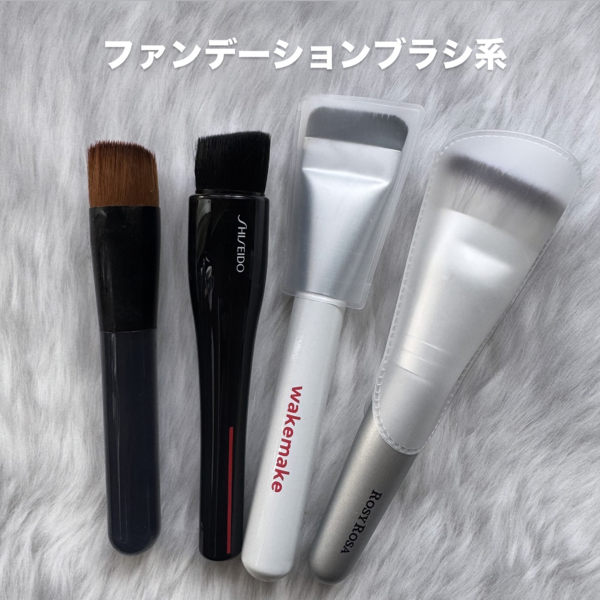 アイシャドウブラシセット/ロージーローザ/メイクブラシを使ったクチコミ（2枚目）