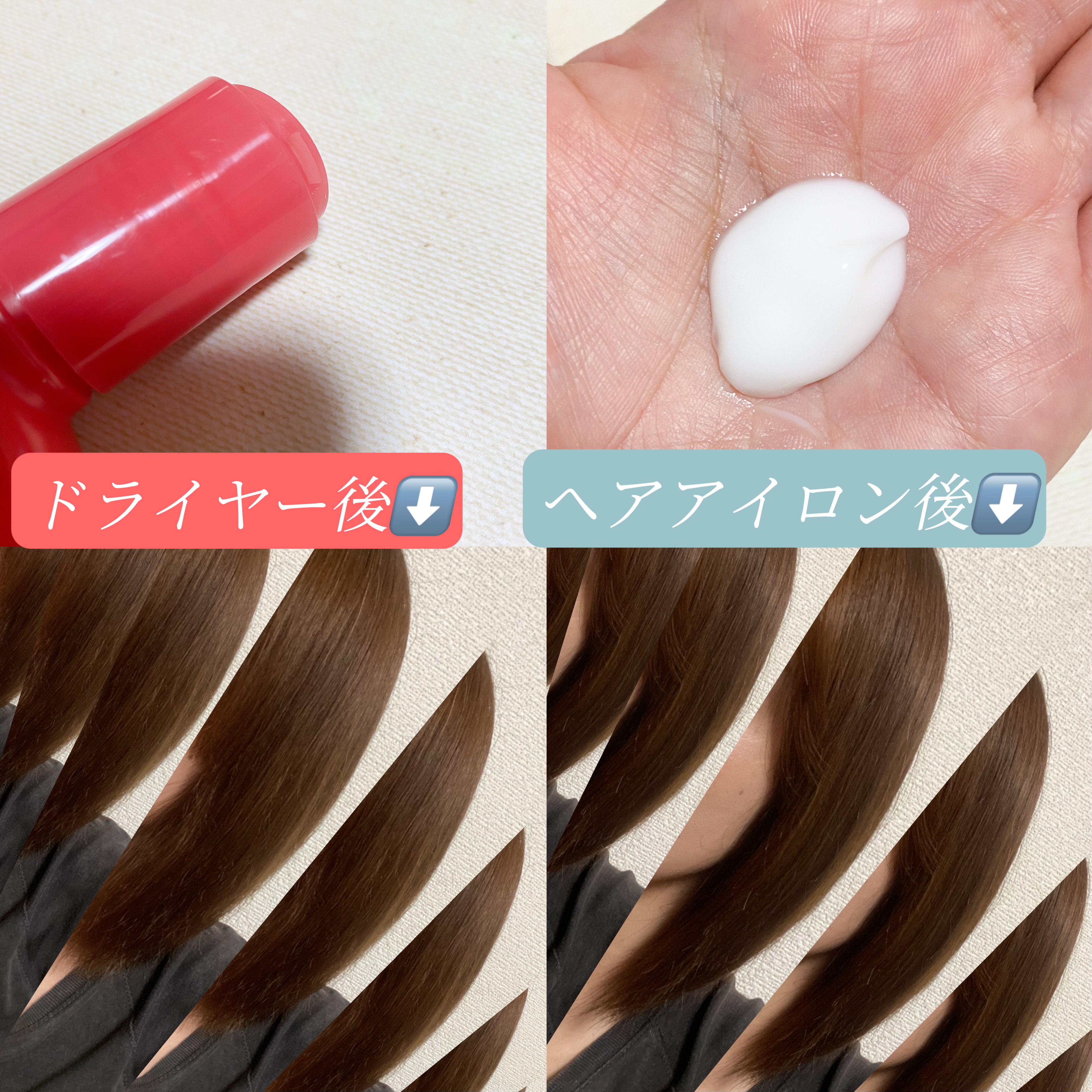 ヒートエンハンサーヘアミルク/Silk Therapy/ヘアミルクを使ったクチコミ（2枚目）