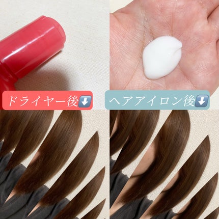 ヒートエンハンサーヘアミルク/Silk Therapy/ヘアミルクを使ったクチコミ(2枚目)