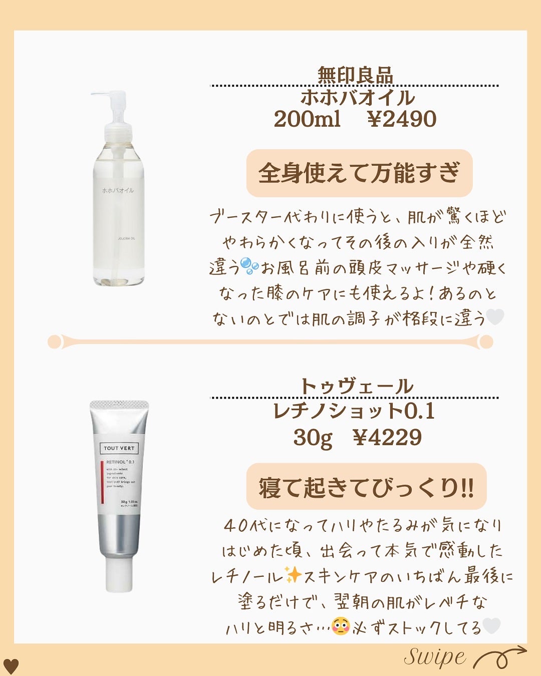 つや子 on LIPS 「いつも見ていただきありがとうございます🥰他の投稿はこちらから▷..」(2枚目)