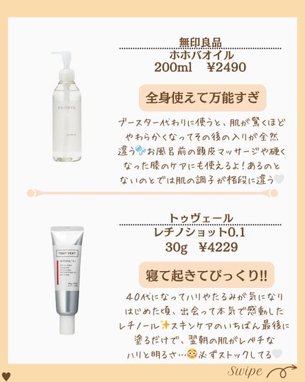 を使ったクチコミ(2枚目)