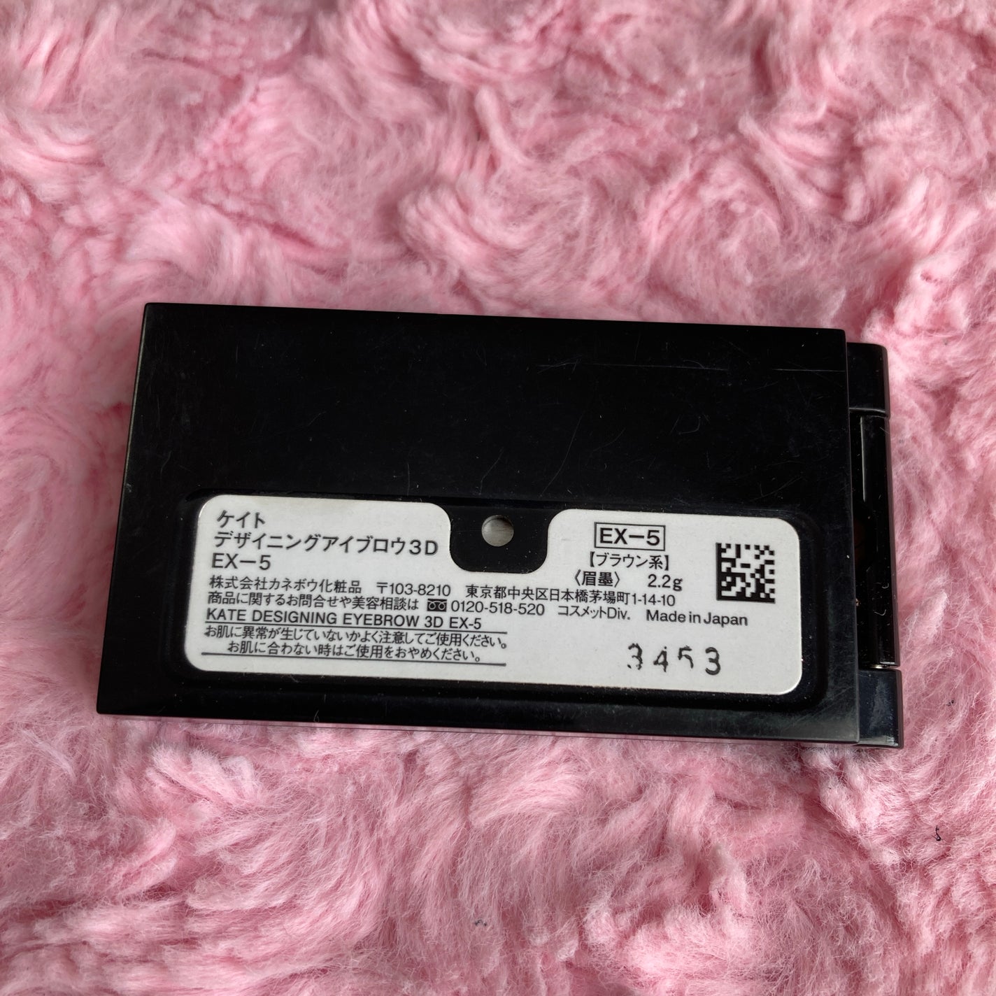 ケイト デザイニングアイブロウ3D/KATE/パウダーアイブロウを使ったクチコミ(2枚目)