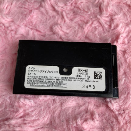 ケイト デザイニングアイブロウ3D/KATE/パウダーアイブロウを使ったクチコミ(2枚目)