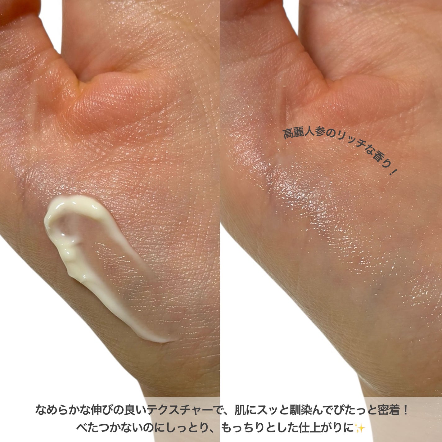 滋陰生 クリーム / 滋陰生 クリームリッチ/Sulwhasoo/フェイスクリームを使ったクチコミ(3枚目)