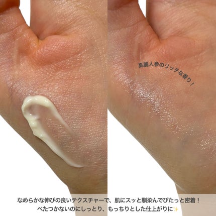 滋陰生 クリーム / 滋陰生 クリームリッチ/Sulwhasoo/フェイスクリームを使ったクチコミ(3枚目)