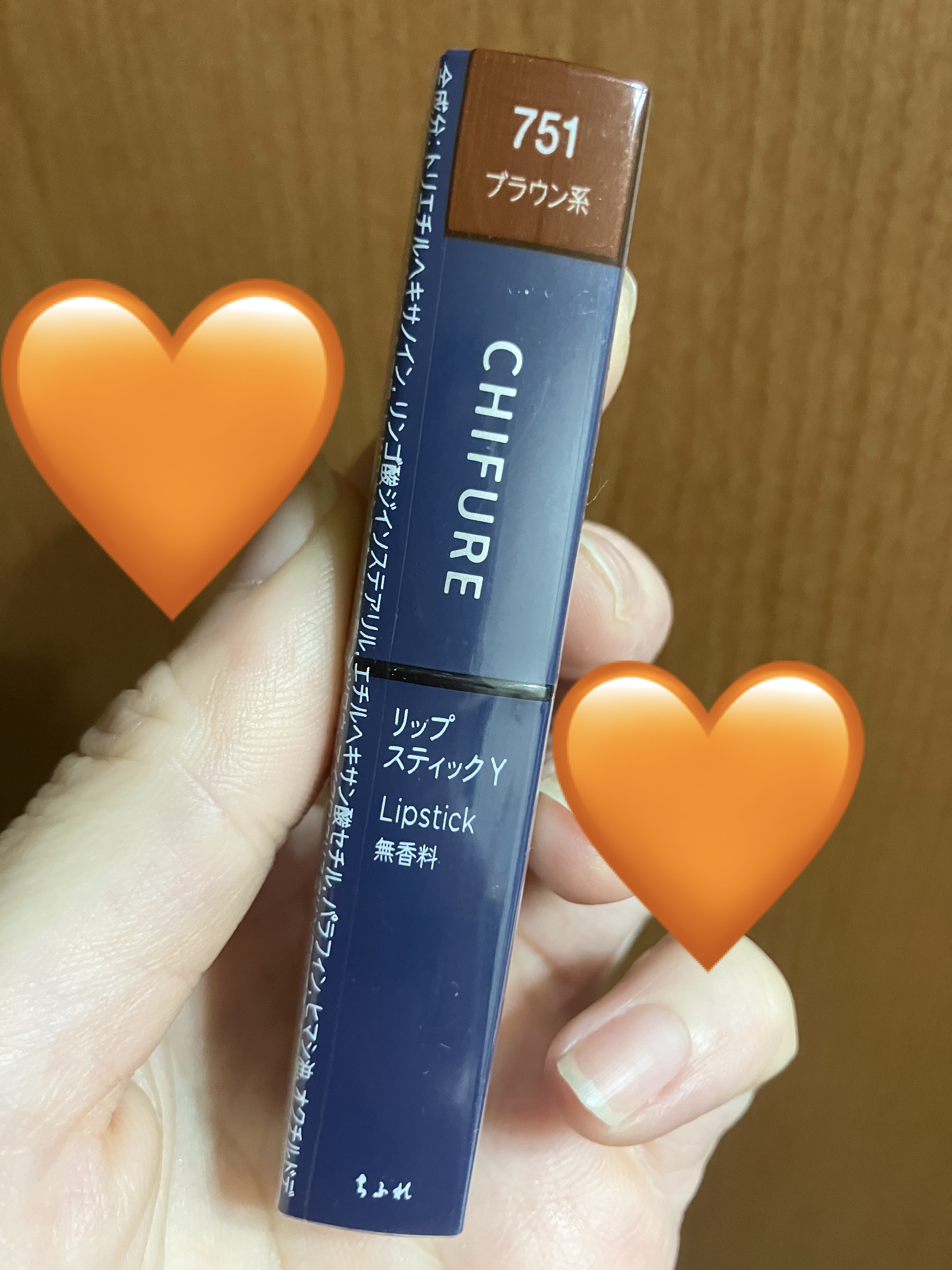 リップスティック Y/ちふれ/口紅を使ったクチコミ（1枚目）