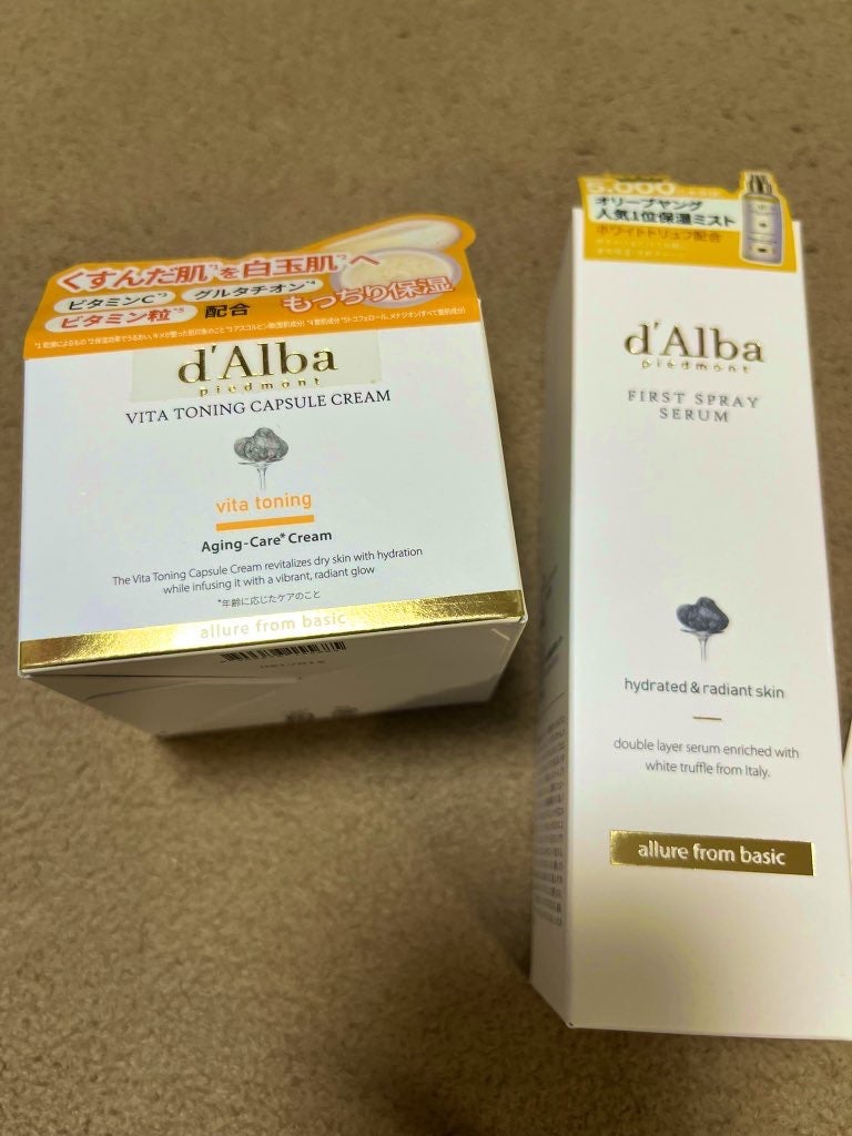 ビタトーニングカプセルクリーム/ダルバ/フェイスクリームを使ったクチコミ(2枚目)