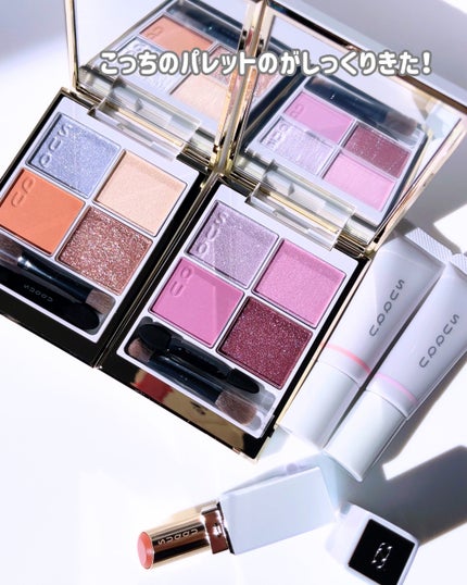 SUQQU メイクアップ キット 光飾/SUQQU/メイクアップキットを使ったクチコミ(7枚目)