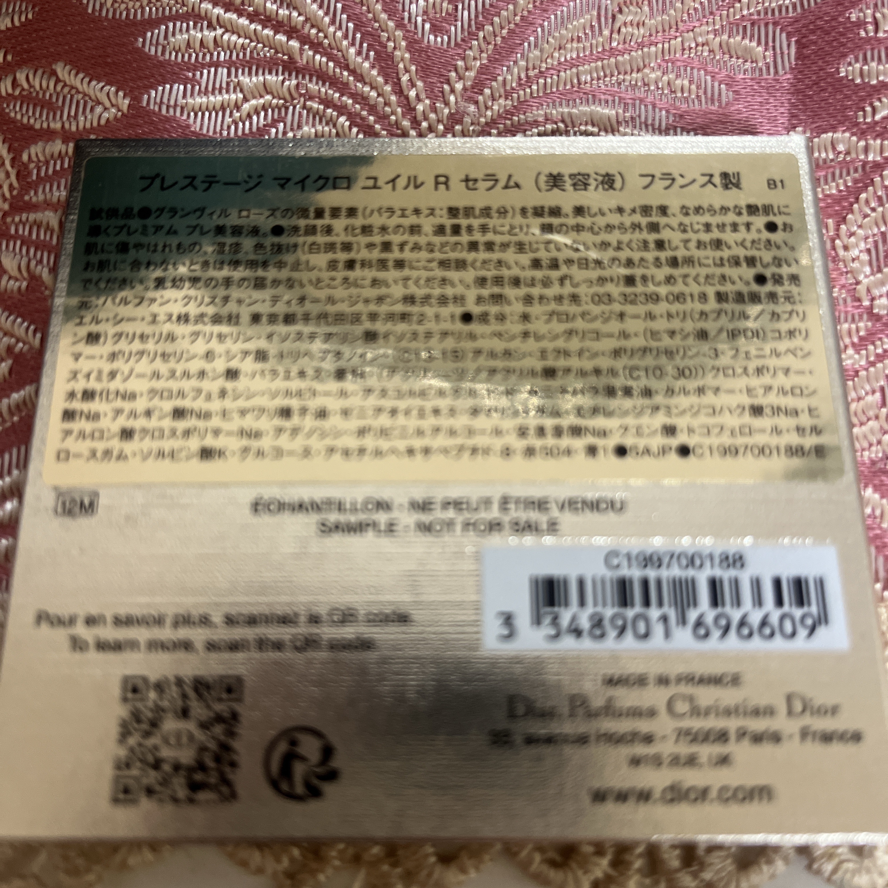 プレステージ マイクロ ユイル ド ローズ セラム/Dior/美容液を使ったクチコミ（3枚目）