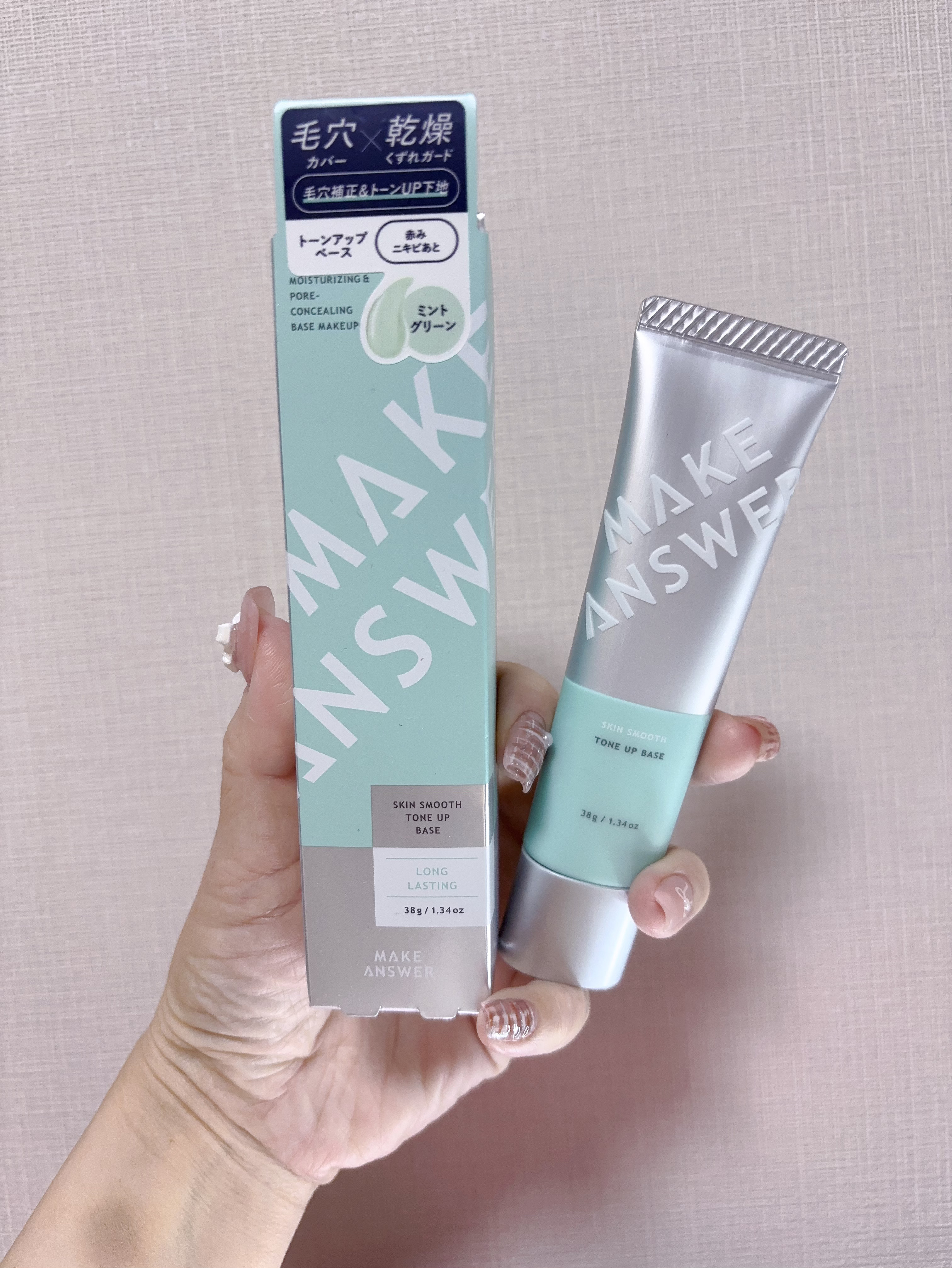 メイクアンサー スキンスムース トーンアップベース ＜化粧下地＞/MAKE ANSWER/化粧下地を使ったクチコミ（3枚目）