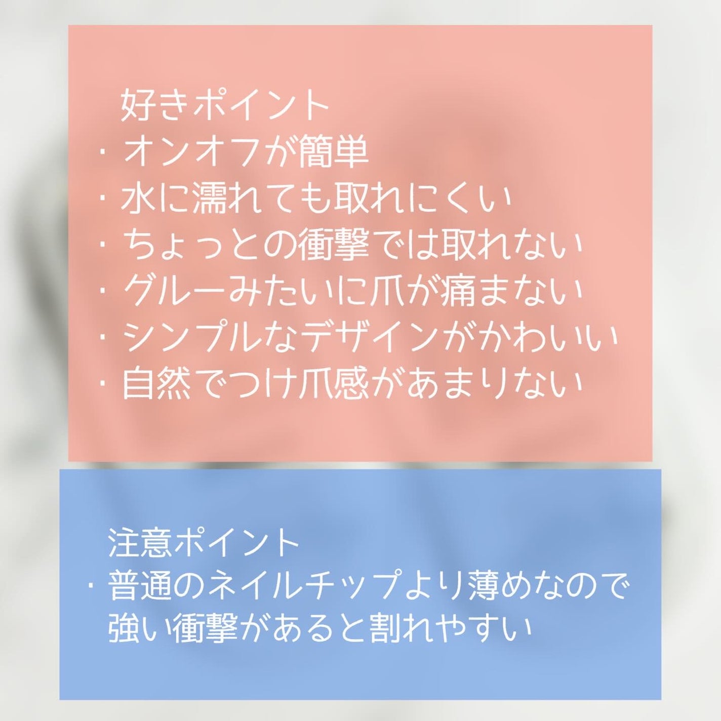 ジェルネイルチップ/ohora/ネイルチップ・パーツを使ったクチコミ(4枚目)