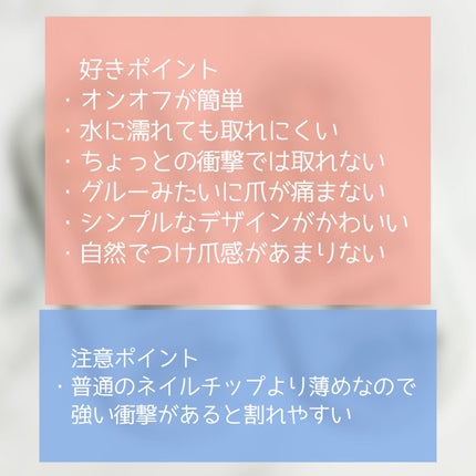 ジェルネイルチップ/ohora/ネイルチップ・パーツを使ったクチコミ(4枚目)