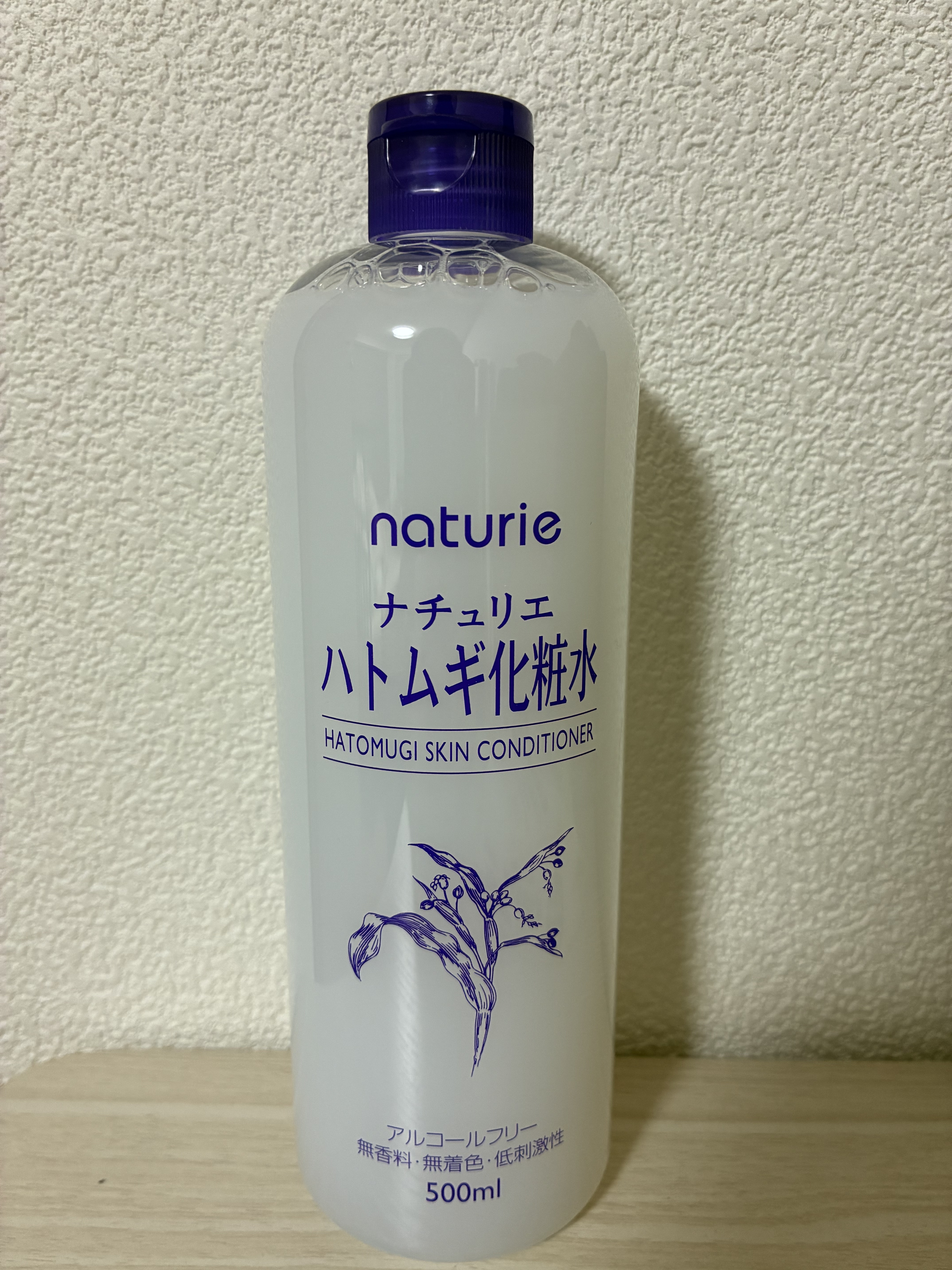 ハトムギ化粧水(ナチュリエ スキンコンディショナー R )/ナチュリエ/化粧水を使ったクチコミ（1枚目）