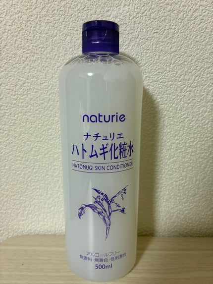 ハトムギ化粧水(ナチュリエ スキンコンディショナー R )/ナチュリエ/化粧水を使ったクチコミ(1枚目)
