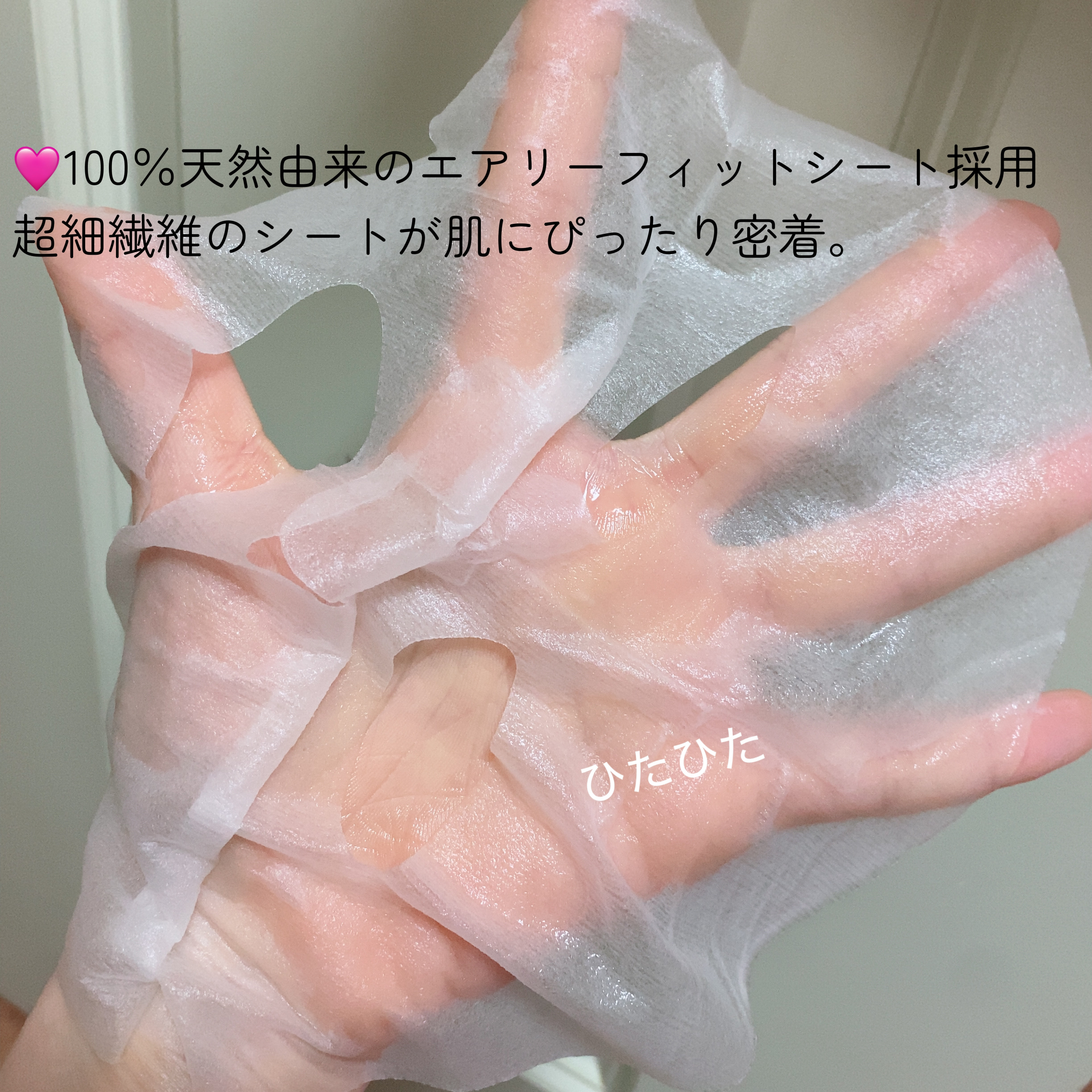 プレメイククイックパック/Daaate/シートマスク・パックを使ったクチコミ（3枚目）