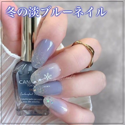 カラフルネイルズ/キャンメイク/マニキュアを使ったクチコミ(1枚目)