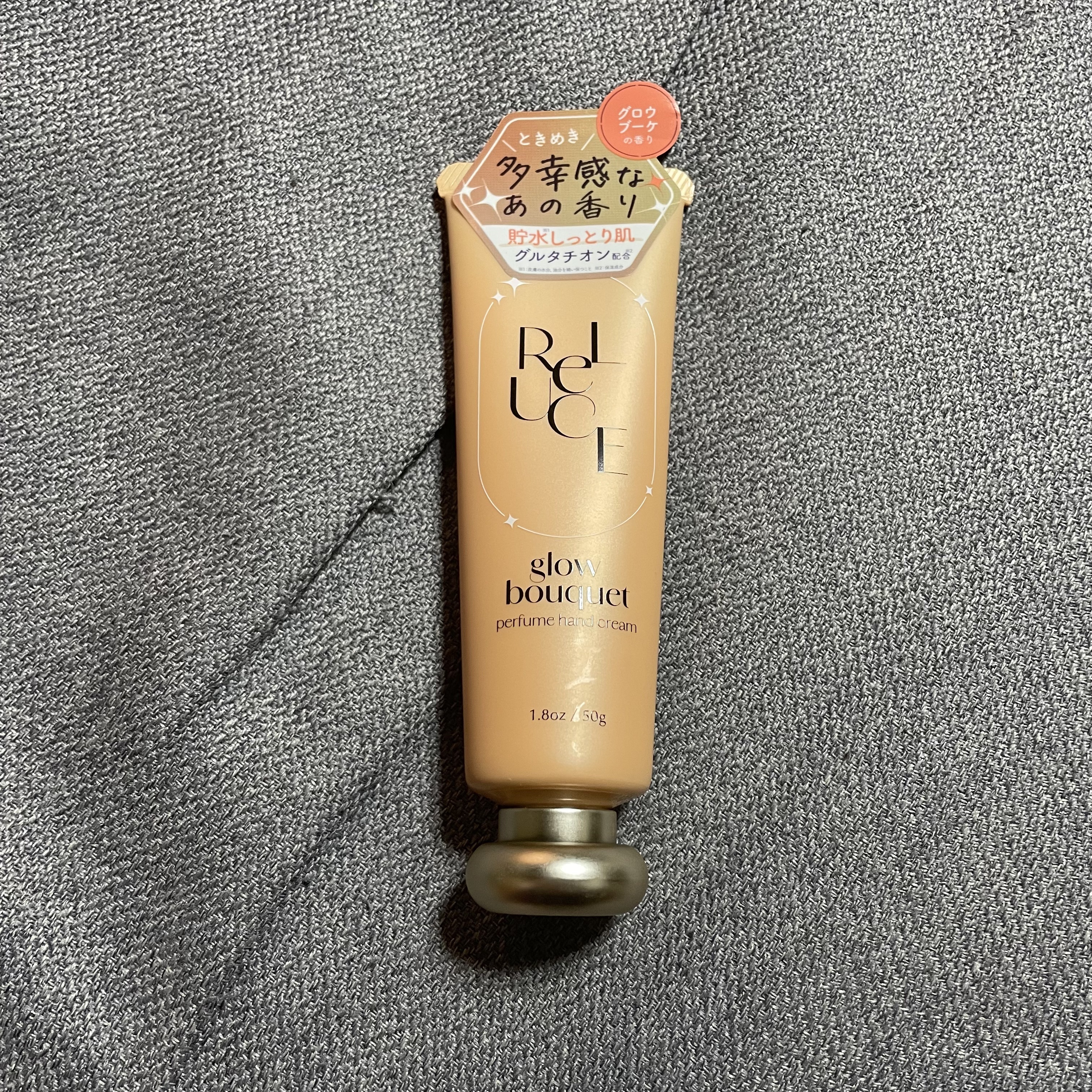 パフュームハンドクリーム グロウブーケ/ReLUCE/ハンドクリームを使ったクチコミ（1枚目）