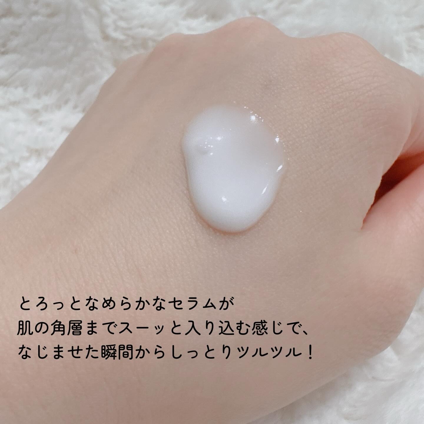 トリプル シ力 モイスト セラム/LAIEL/美容液を使ったクチコミ（3枚目）