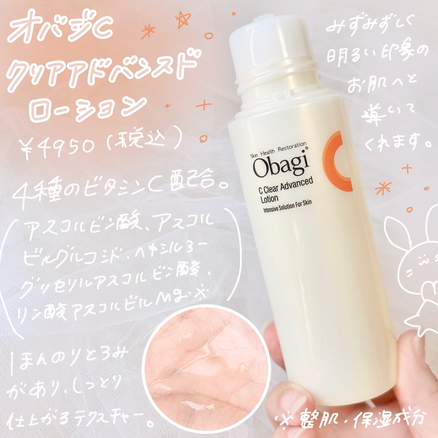 VC ホワイトピールゲル/SKIO/美容液を使ったクチコミ(3枚目)