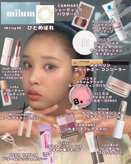 miium 1month/miium/1ヶ月(1MONTH)カラコンを使ったクチコミ(3枚目)