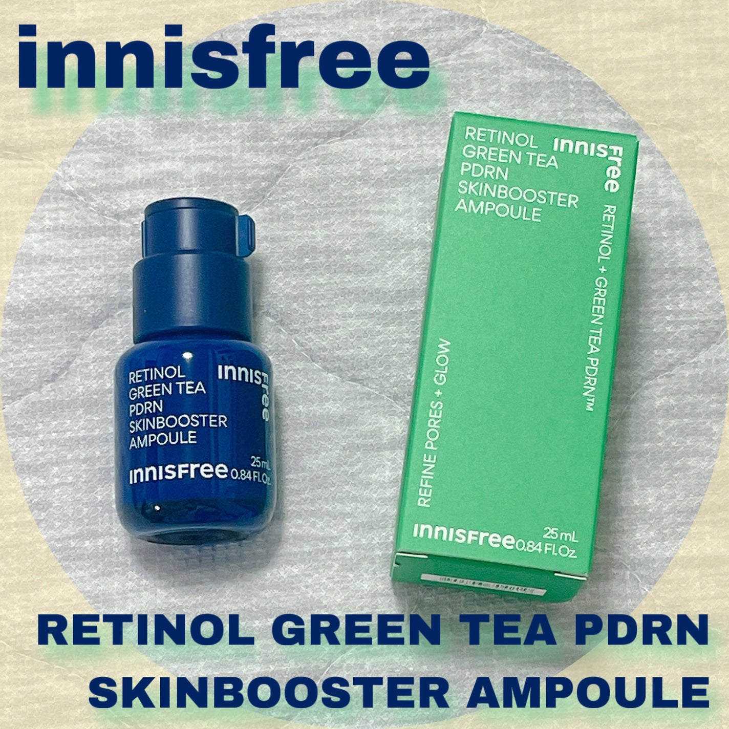 レチノール PDRN アドバンスド セラム/innisfree/美容液を使ったクチコミ(1枚目)