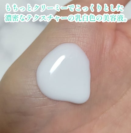 リードルS PDRN+ セラム/VT/美容液を使ったクチコミ(4枚目)