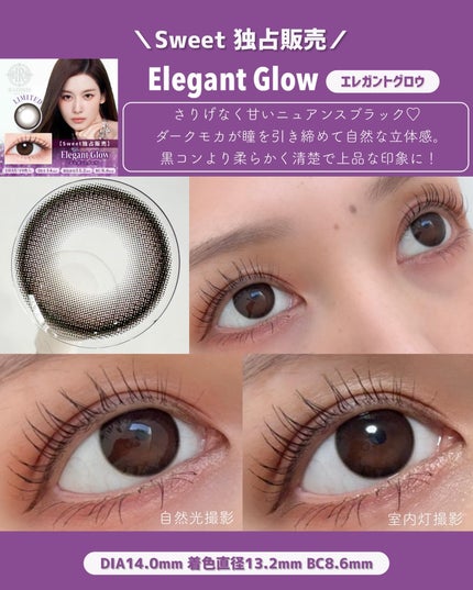 ラディリス 1day/スウィート/ワンデー(1DAY)カラコンを使ったクチコミ(2枚目)