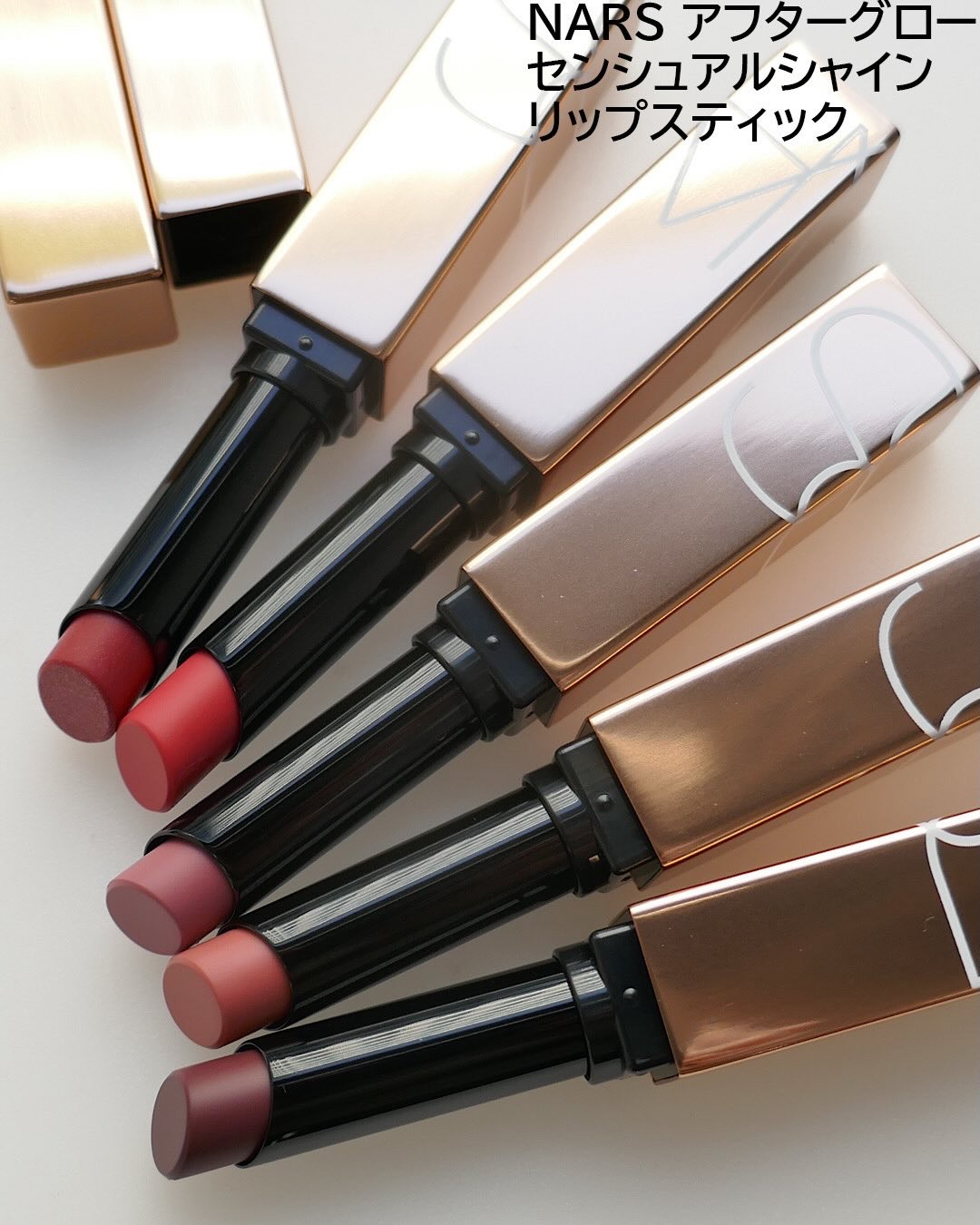 アフターグロー　センシュアルシャイン　リップスティック/NARS/口紅を使ったクチコミ（2枚目）