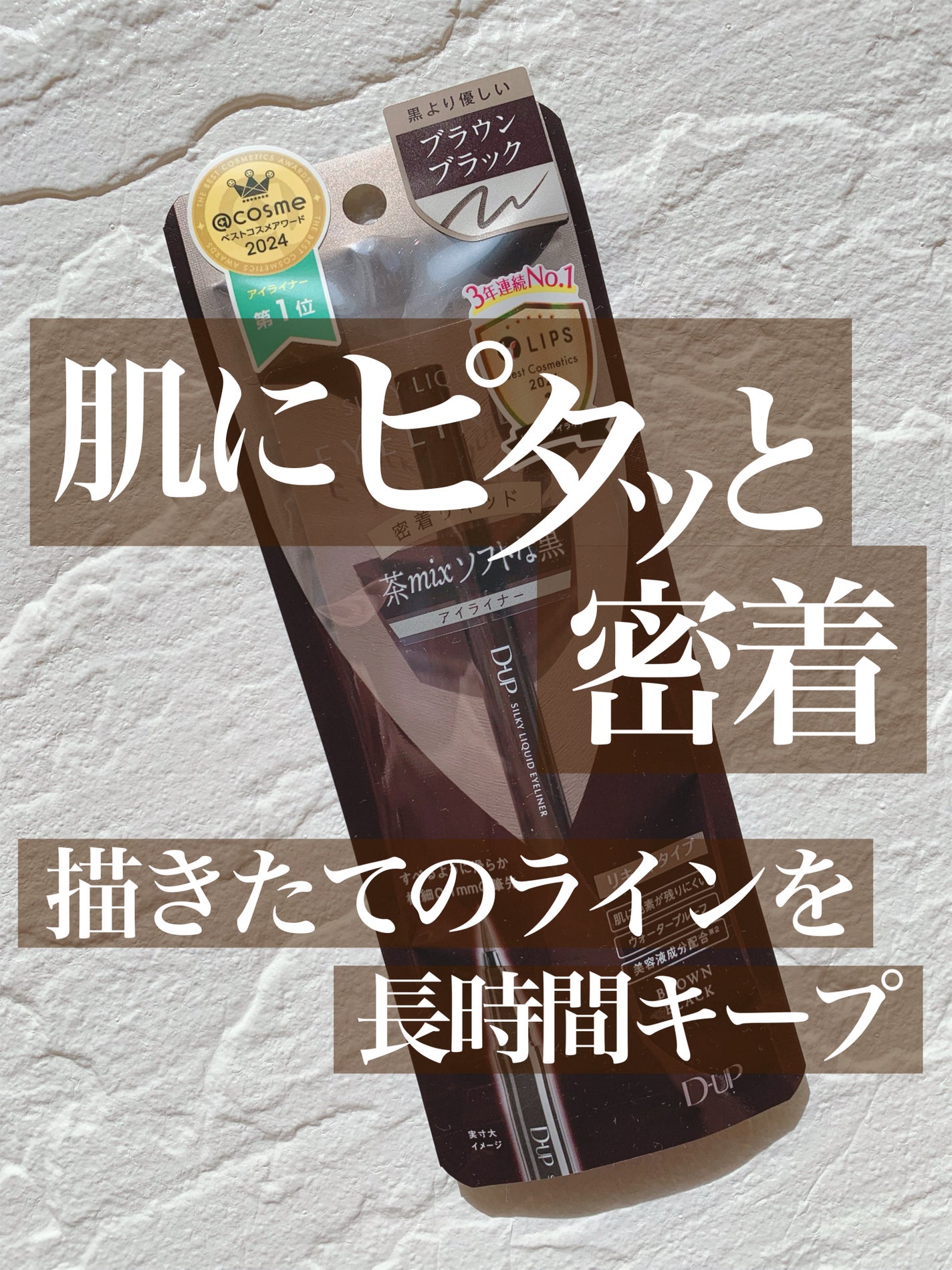 ã·ã«ããŒãªãããã¢ã€ã©ã€ããŒWP/D-UP/ãªãããã¢ã€ã©ã€ããŒã䜿ã£ãã¯ãã³ãïŒ1æç®ïŒ