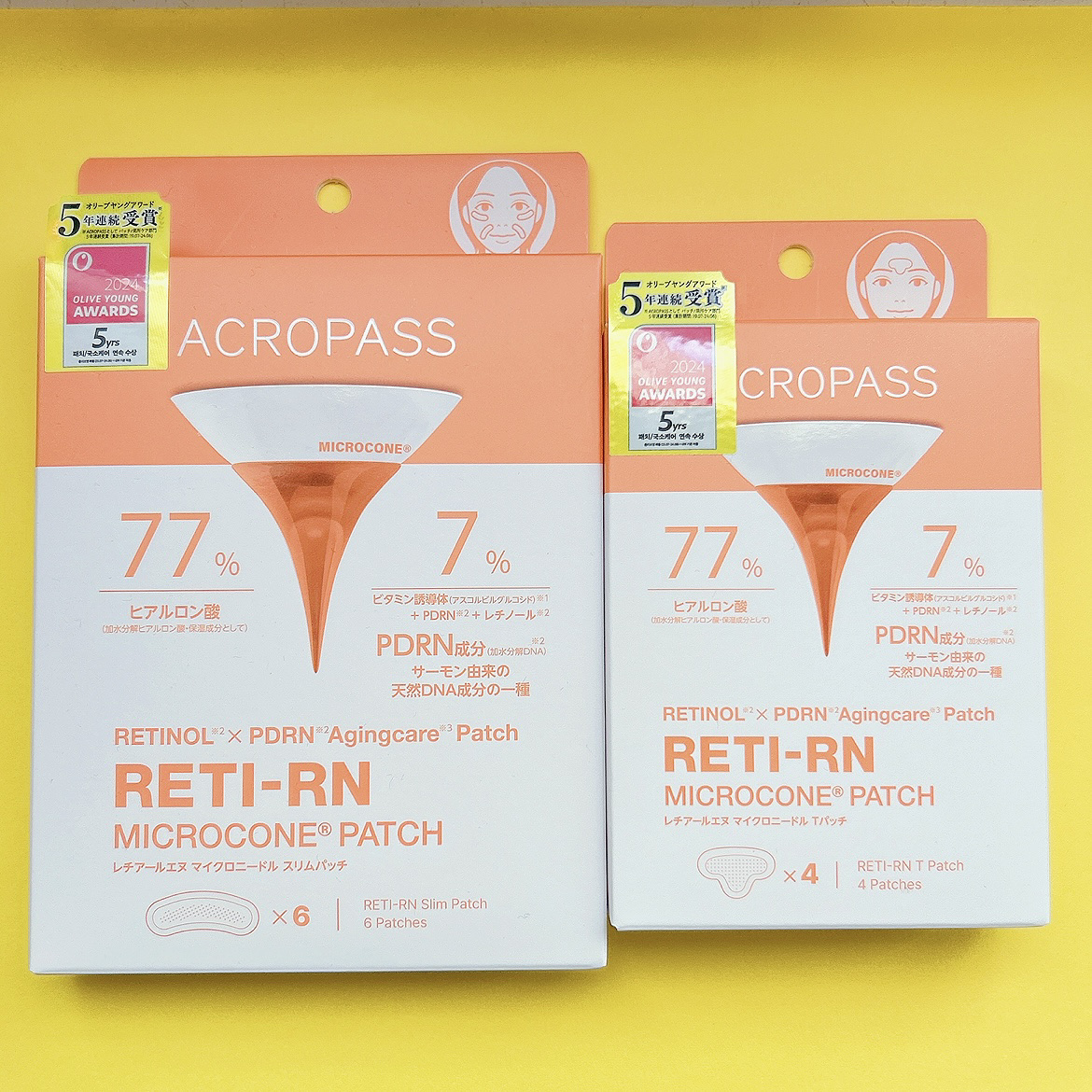 レチアールエヌ スリムパッチ/ACROPASS/シートマスク・パックを使ったクチコミ（1枚目）