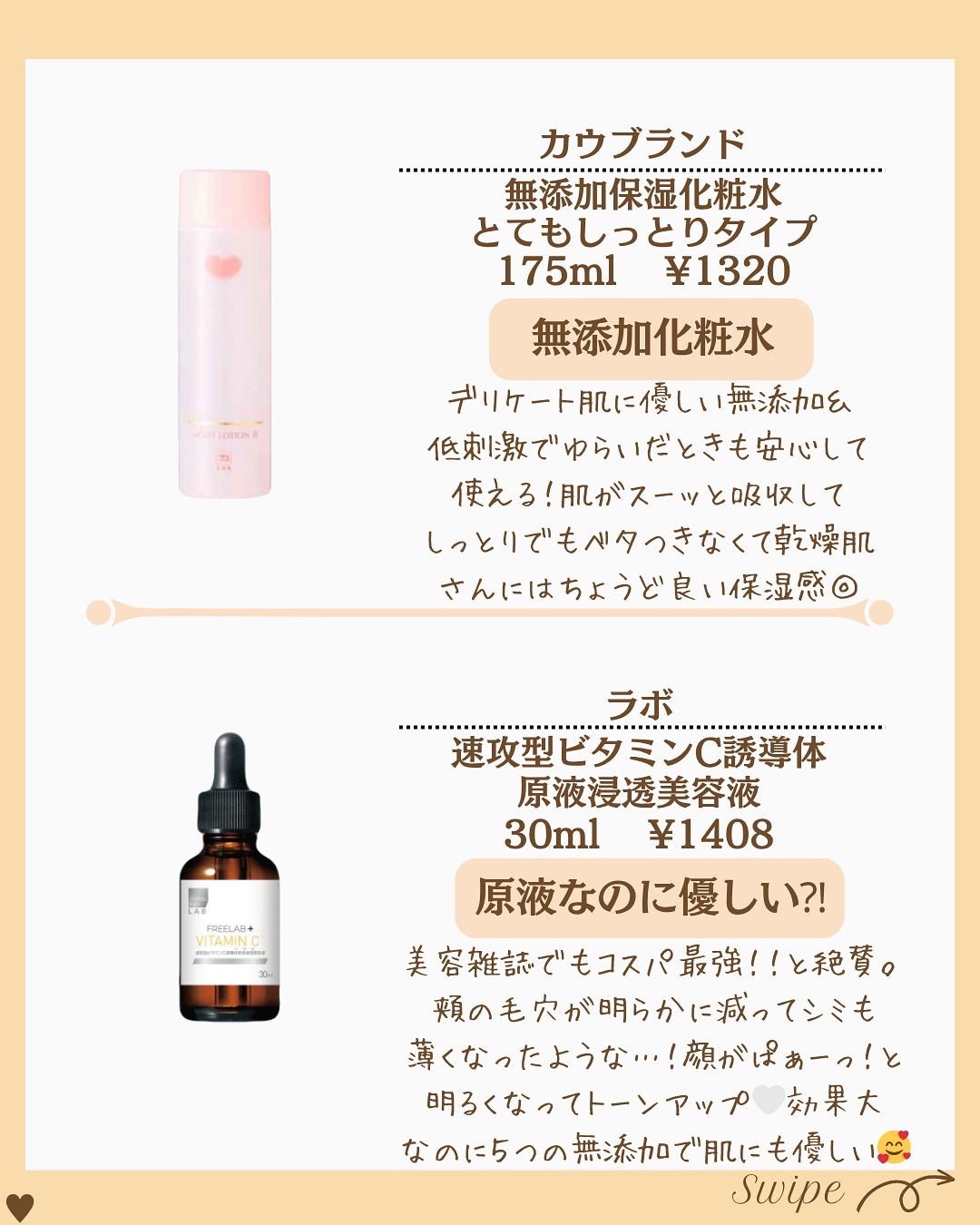 つや子 on LIPS 「いつも見ていただきありがとうございます🥰他の投稿はこちらから▷..」(4枚目)