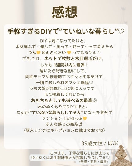 ぼぶ on LIPS 「―――――――――【DIY沼注意】めんどくさがりでも“おしゃれ..」(9枚目)