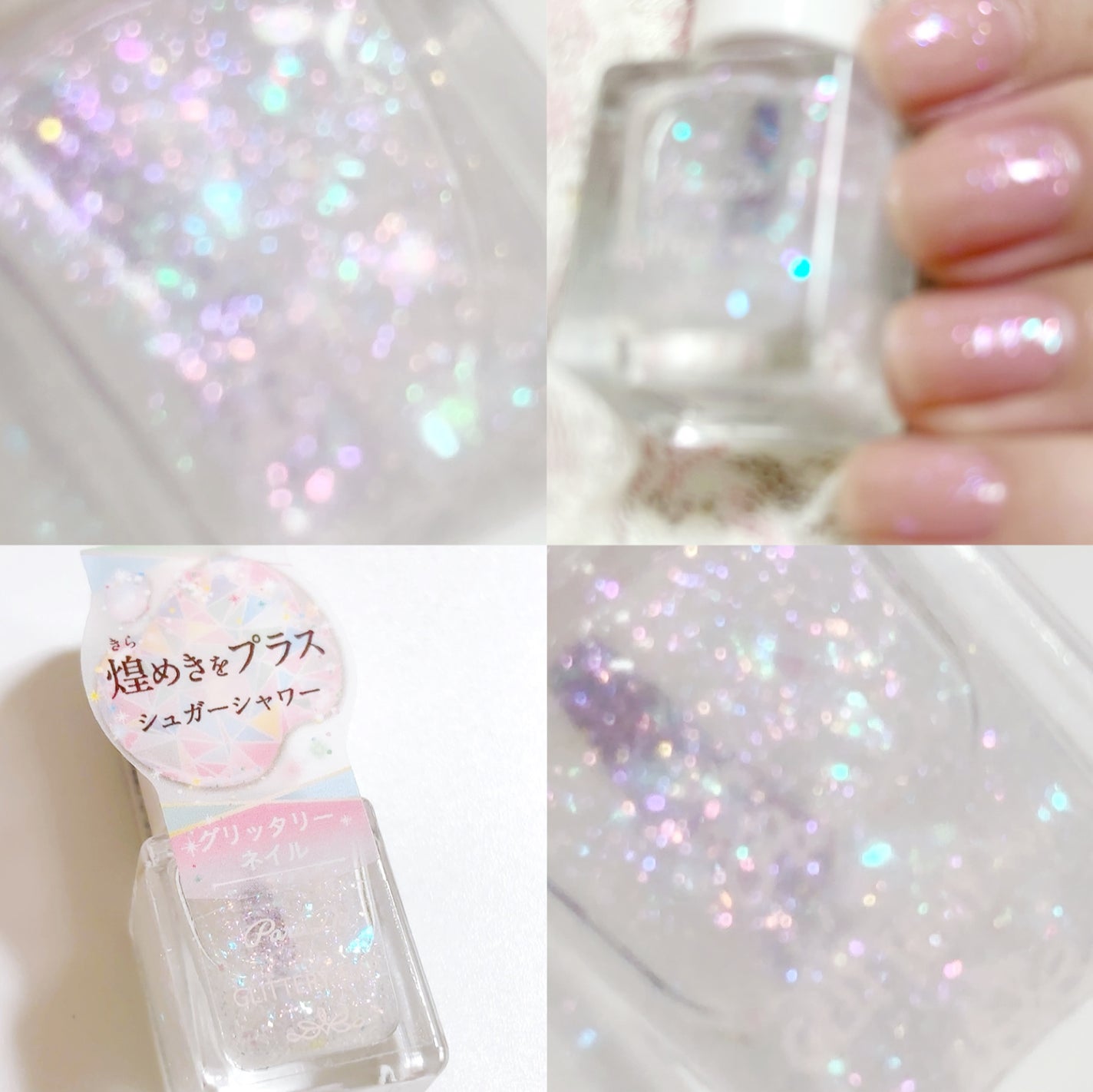 カラフルネイルズ/キャンメイク/マニキュアを使ったクチコミ(1枚目)