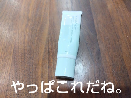 乾燥さん 保湿力スキンケア下地 シカグリーン/乾燥さん/化粧下地を使ったクチコミ(1枚目)