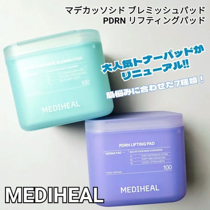 PDRN リフティングパッド/MEDIHEAL/トナーパッドを使ったクチコミ(1枚目)