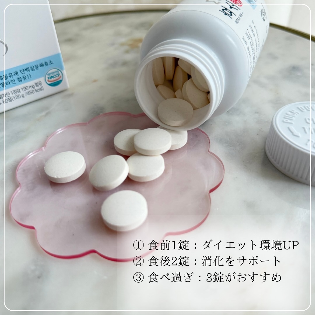 酵素マックス/Dr. Choi's Solution/ボディサプリメントを使ったクチコミ（3枚目）