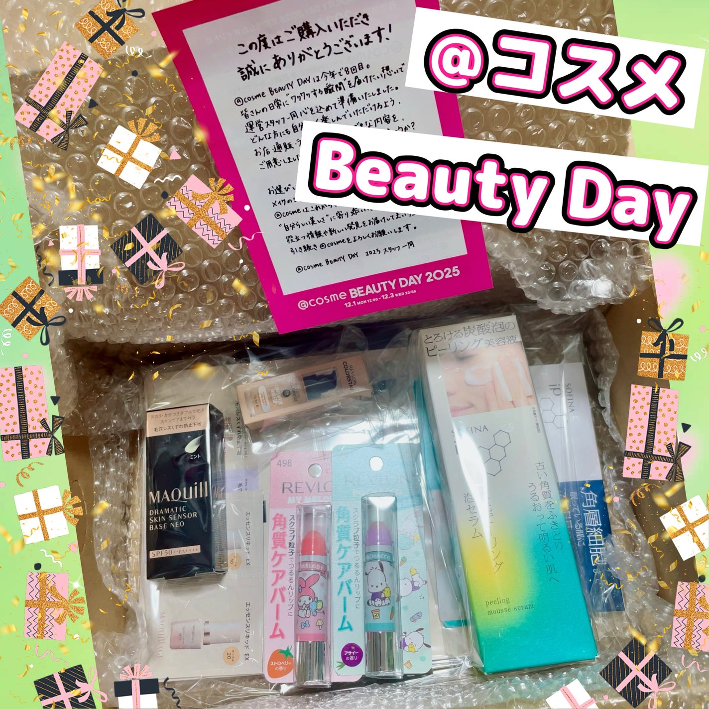 レブロン キス シュガー スクラブ/REVLON/リップスクラブを使ったクチコミ(1枚目)