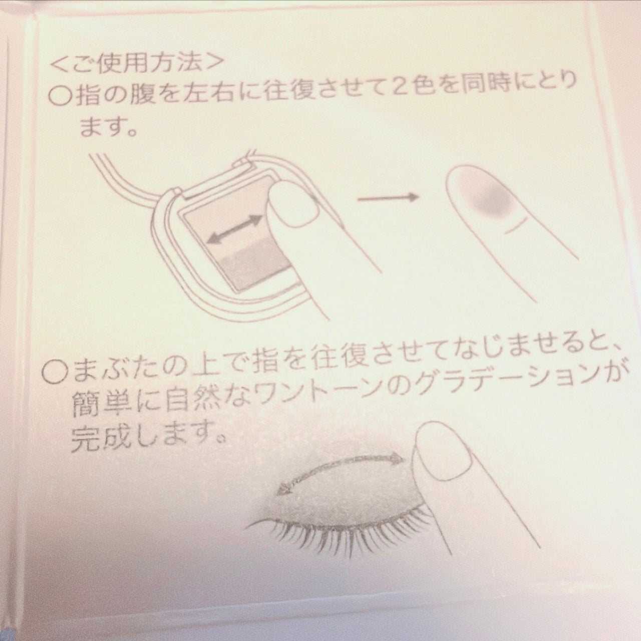 アイカラー/media luxe/アイシャドウパレットを使ったクチコミ(5枚目)