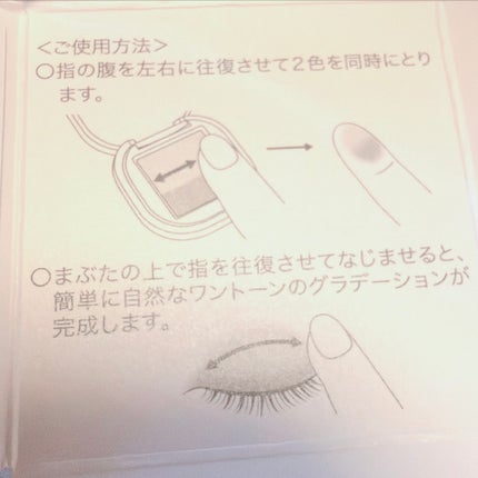 アイカラー/media luxe/アイシャドウパレットを使ったクチコミ(5枚目)