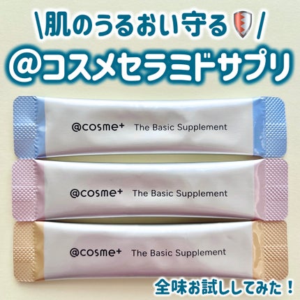 ザ ベーシックサプリメント/アットコスメプラス/美容サプリメントを使ったクチコミ(1枚目)