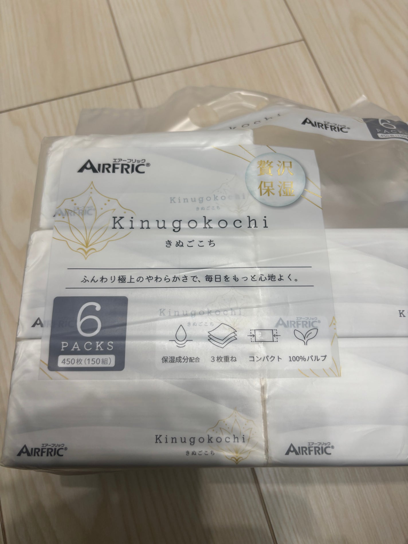 スマートティッシュ/AIRFRIC/ティッシュを使ったクチコミ(7枚目)