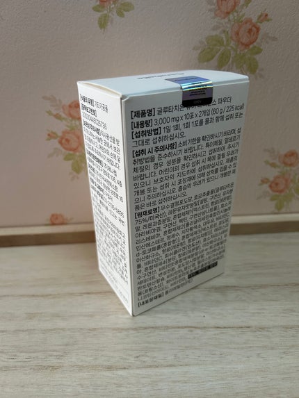 グルタチオンピュアラディアンスパウダー/Genabelle/美容サプリメントを使ったクチコミ(2枚目)