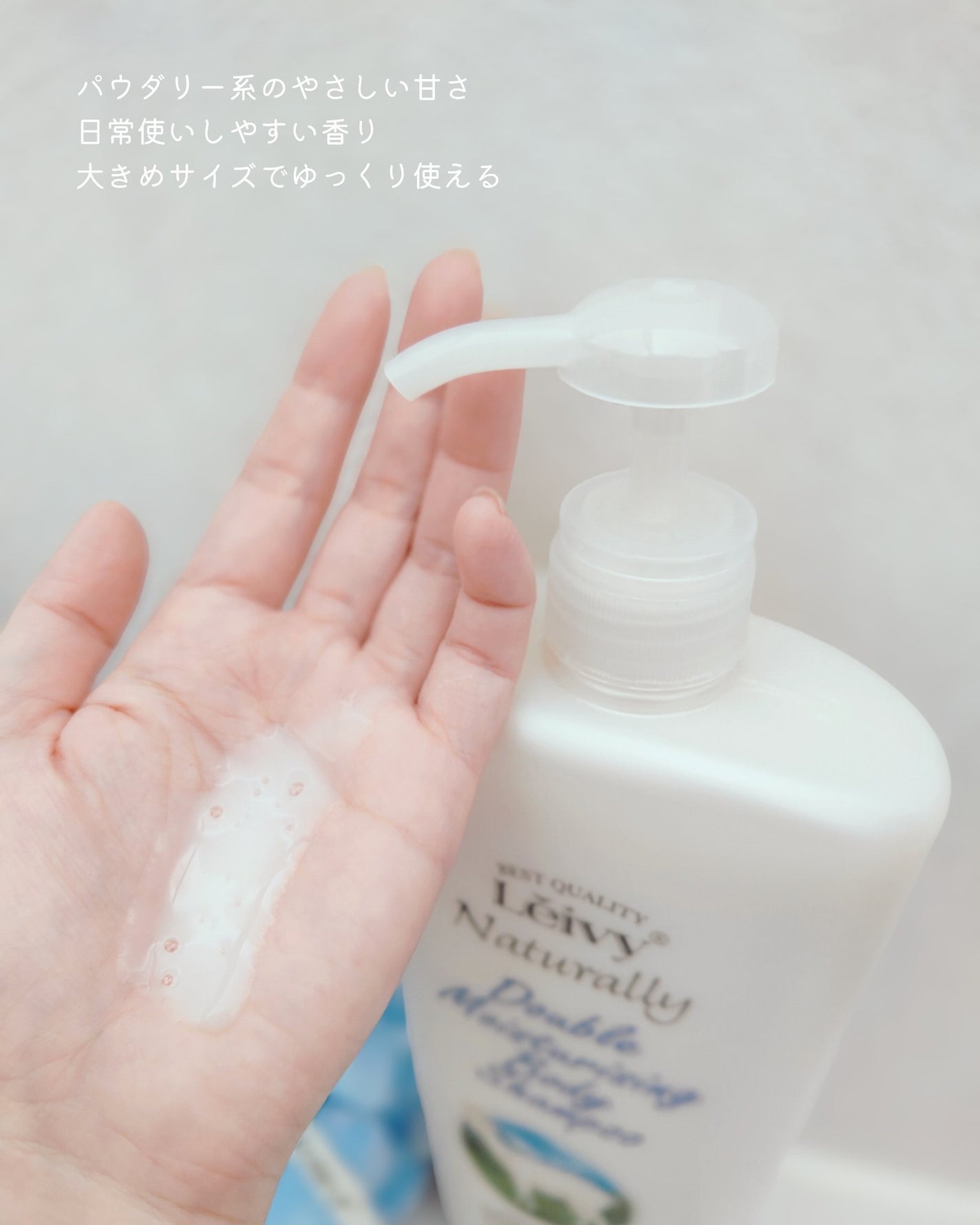 ボディシャンプー ゴートミルク/Leivy/ボディソープを使ったクチコミ(4枚目)