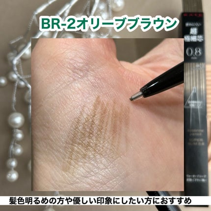 ケイト アイブロウペンシルスーパースリム0.8/KATE/アイブロウペンシルを使ったクチコミ(5枚目)