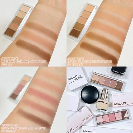 リターントゥーベーシックシャドウパレット/ABOUT TONE/アイシャドウパレットを使ったクチコミ(5枚目)