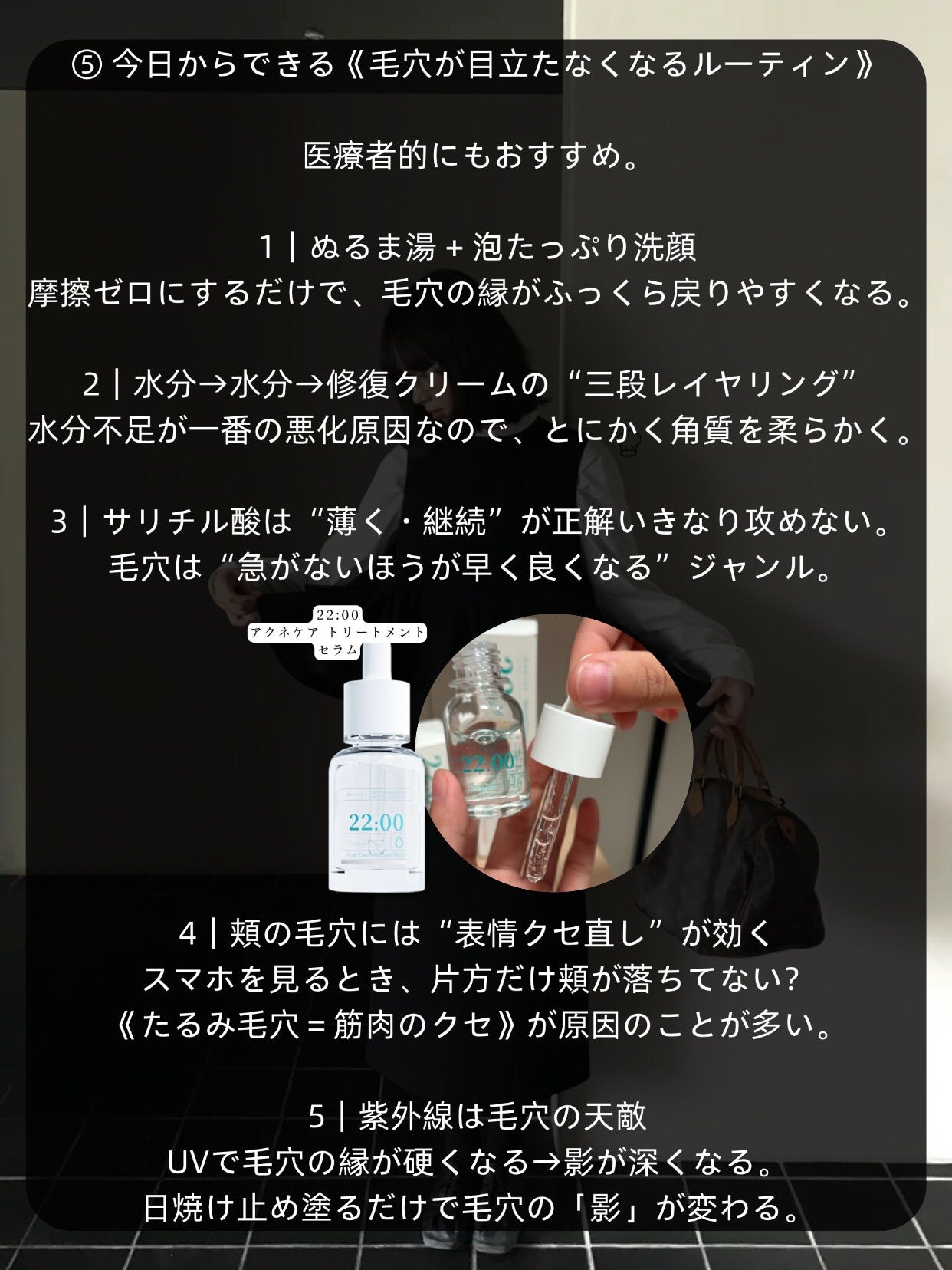 アネトス バランシング トリートメントクリーム/Anetos/フェイスクリームを使ったクチコミ(6枚目)