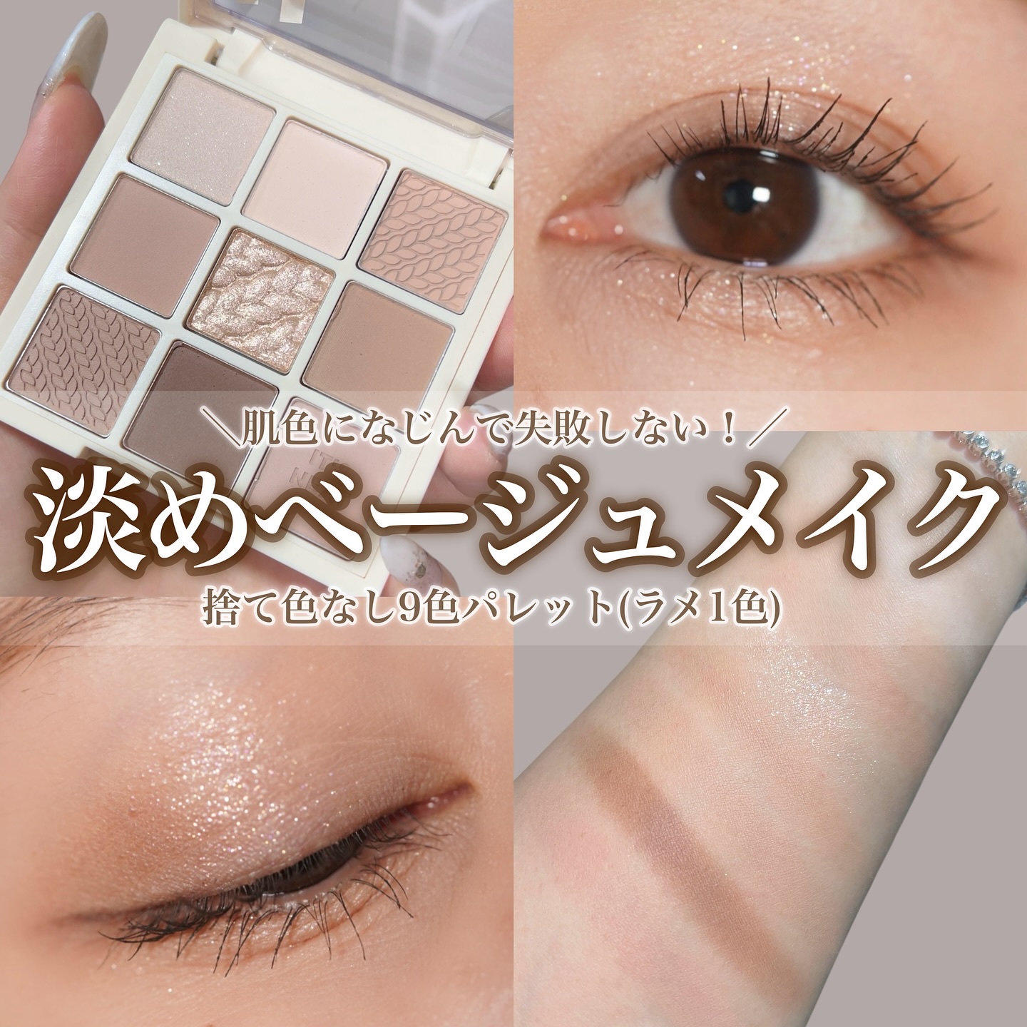 アイシャドウブラシセット/ロージーローザ/メイクブラシを使ったクチコミ（1枚目）