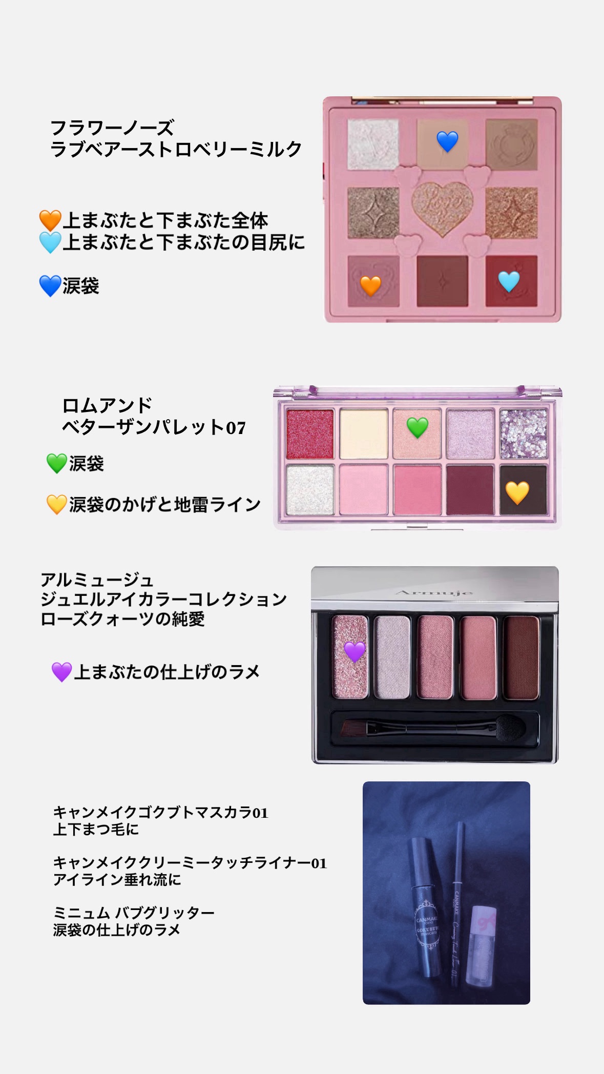 Angelcolor Bambi Series 1month/AngelColor/１ヶ月（１MONTH）カラコンを使ったクチコミ（2枚目）