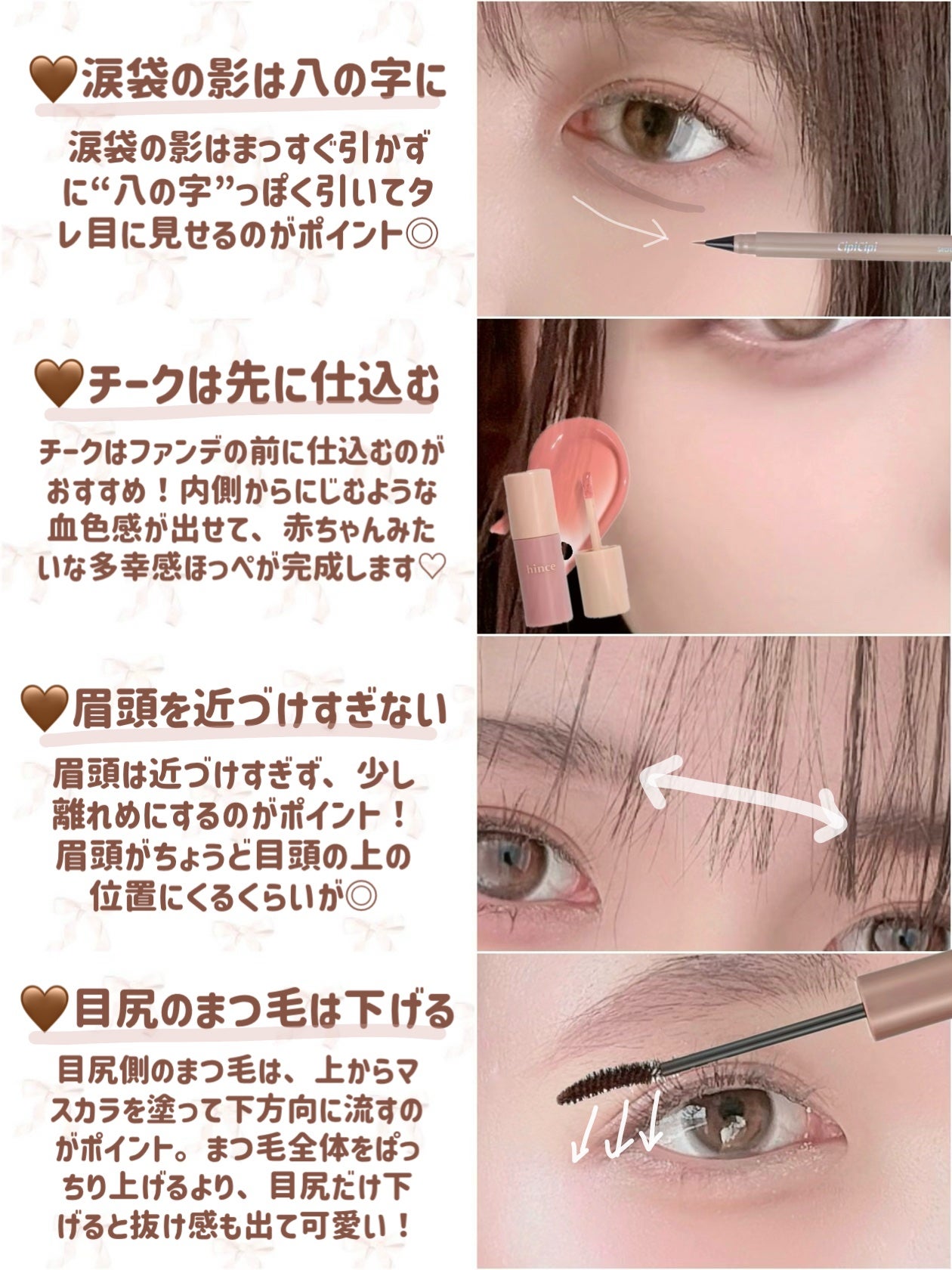 描くふたえアイライナー/CEZANNE/リキッドアイライナーを使ったクチコミ(2枚目)